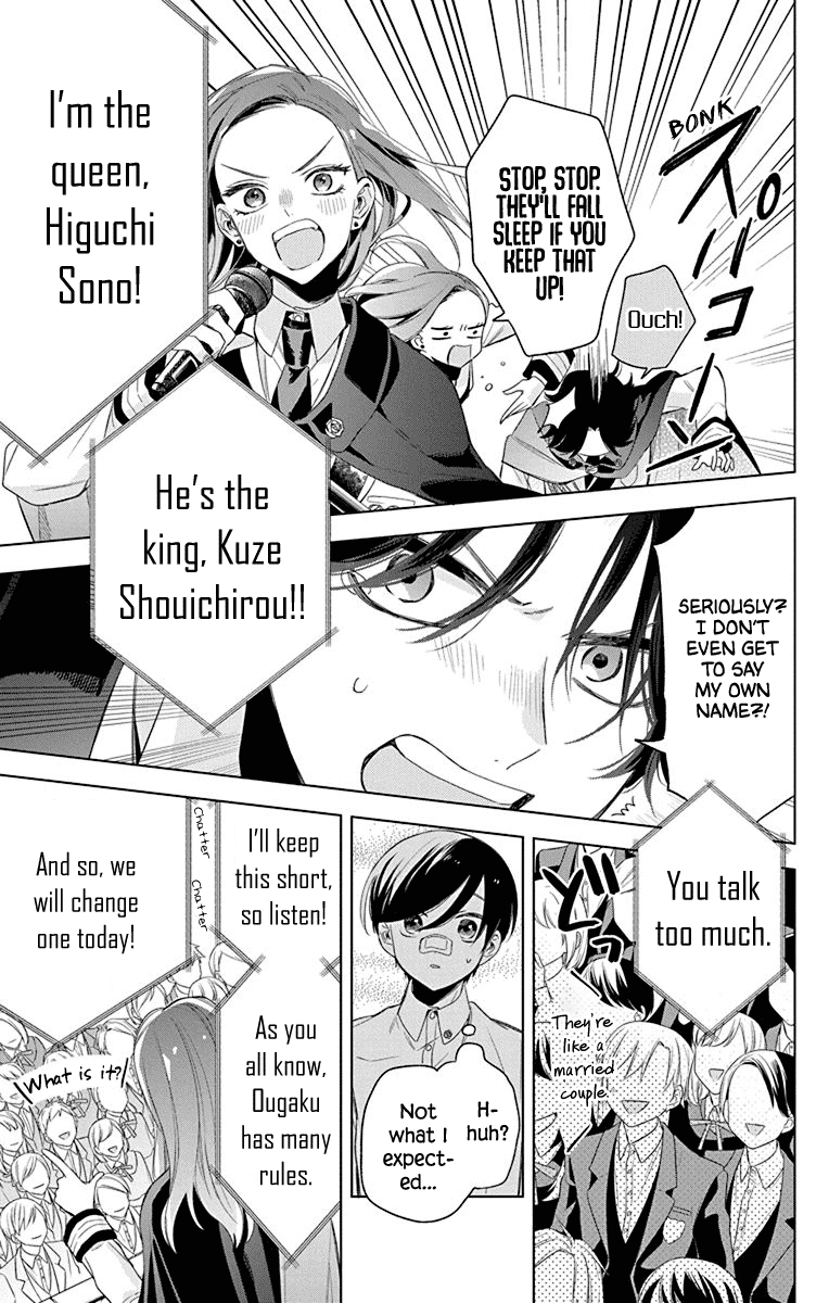 Mao no Kishuku Gakkou Chapter 9 page 24 - Chapter 9