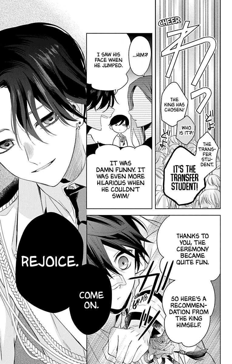 Mao no Kishuku Gakkou Chapter 9 page 30 - Chapter 9