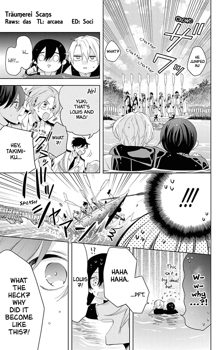 Mao no Kishuku Gakkou Chapter 9 page 5 - Chapter 9