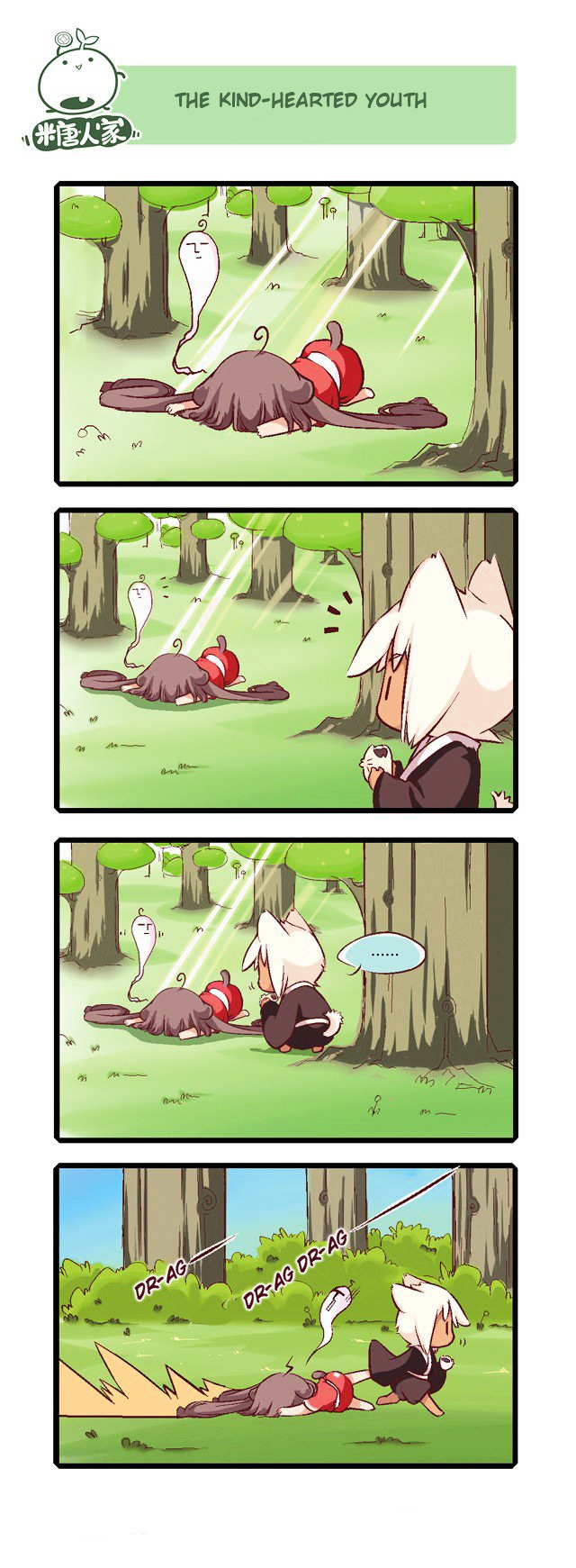 Mao Zhi Ming Chapter 1 page 3 - Chapter 1 : Young Cat Moli's Terrible Transmigration