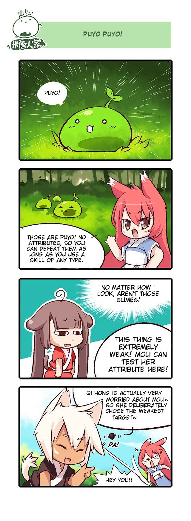 Mao Zhi Ming Chapter 3 page 2 - Chapter 3 : Slime Counter-Attack