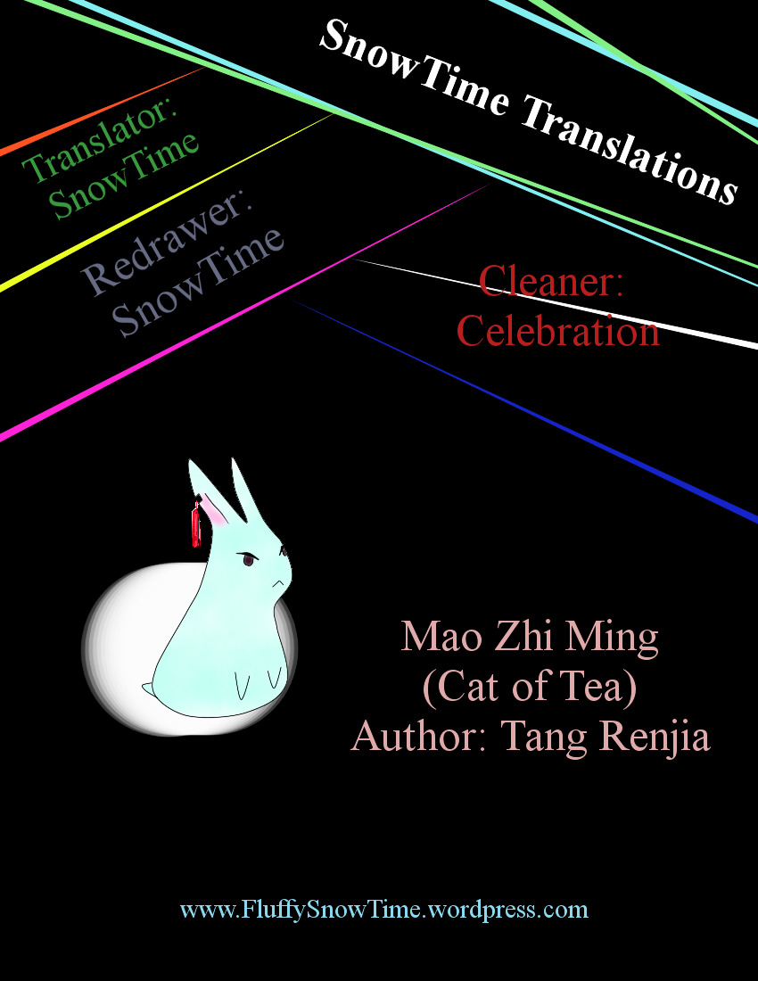 Mao Zhi Ming Chapter 4 page 12 - Chapter 4 : The Main Character Will Always Be Special