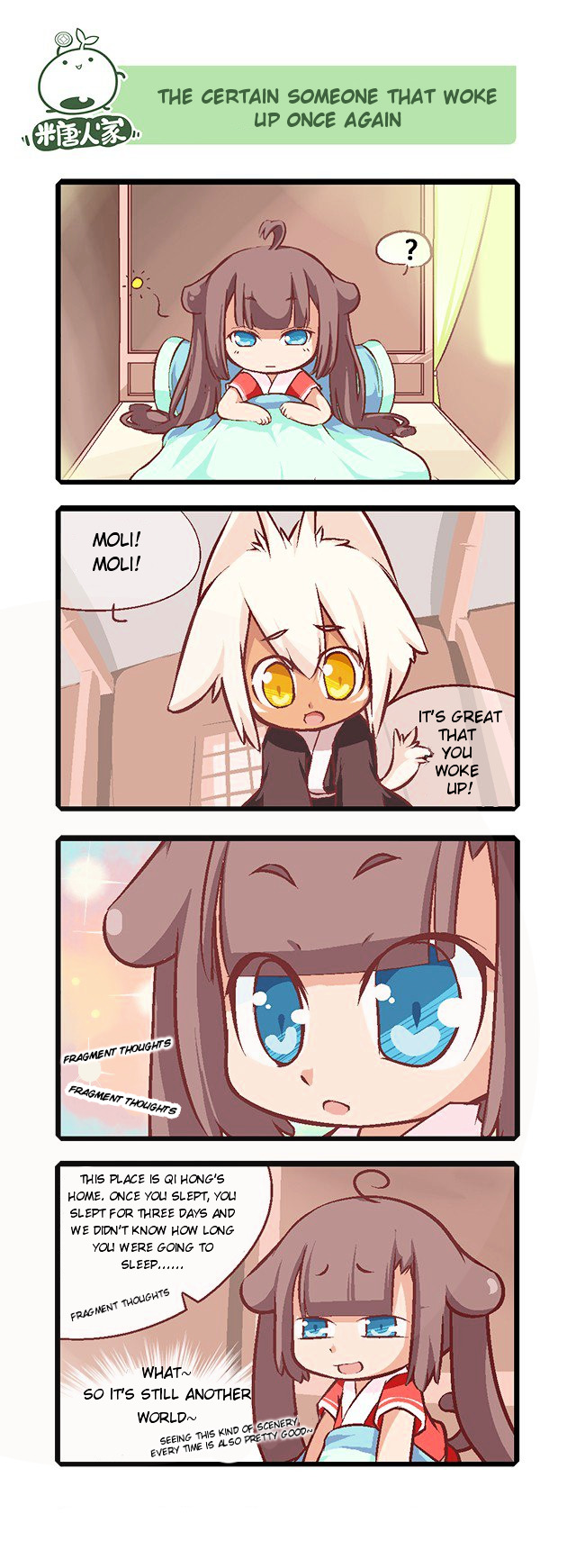 Mao Zhi Ming Chapter 4 page 2 - Chapter 4 : The Main Character Will Always Be Special