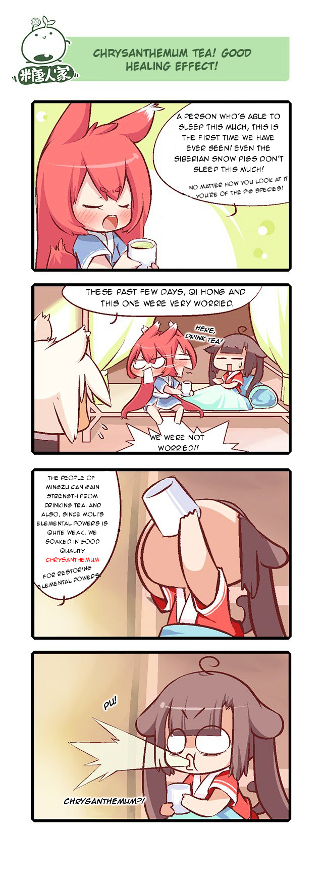 Mao Zhi Ming Chapter 4 page 3 - Chapter 4 : The Main Character Will Always Be Special