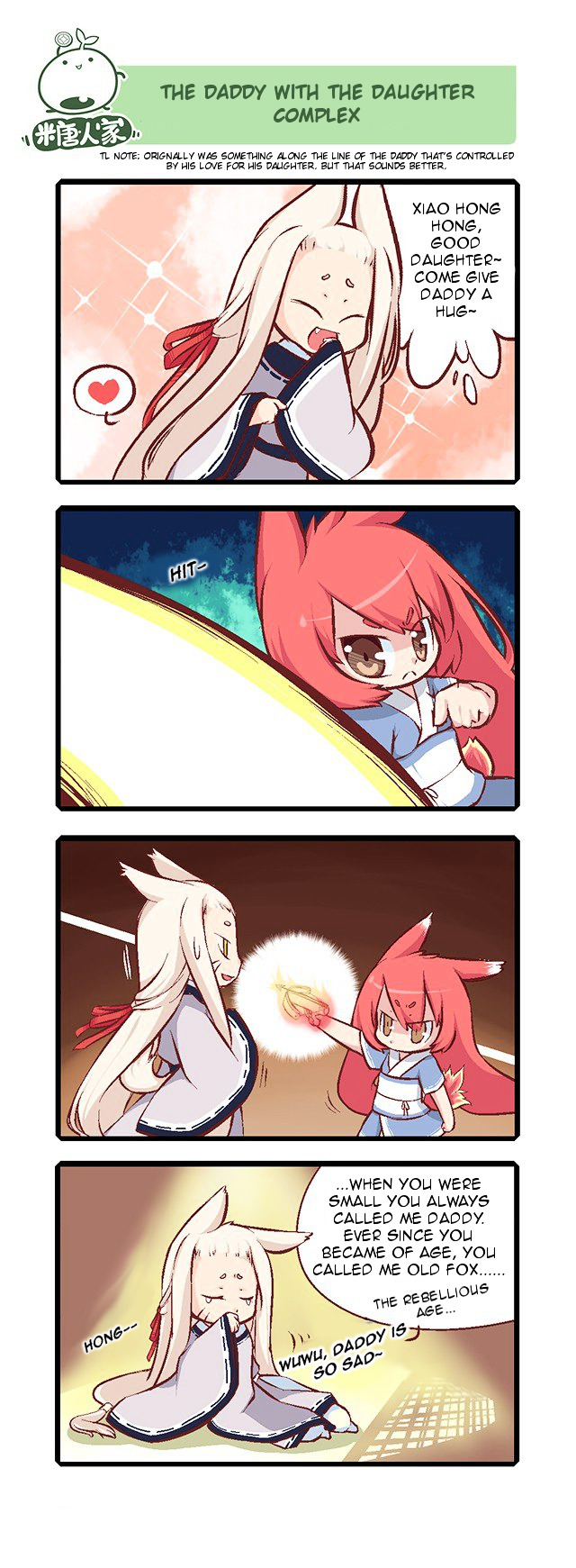 Mao Zhi Ming Chapter 4 page 6 - Chapter 4 : The Main Character Will Always Be Special