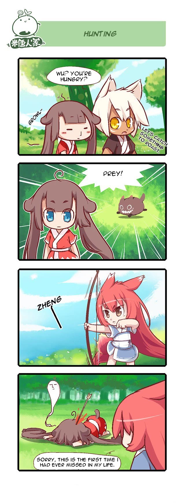 Mao Zhi Ming Chapter 5 page 7 - Chapter 5: The Brave One On the Road