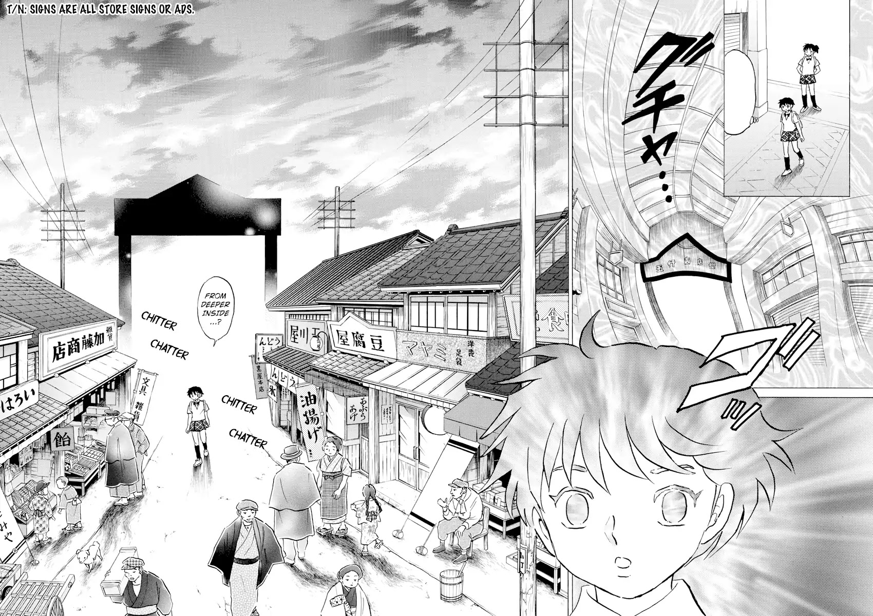 Mao Chapter 1 page 12 - Chapter 1: Nanoka