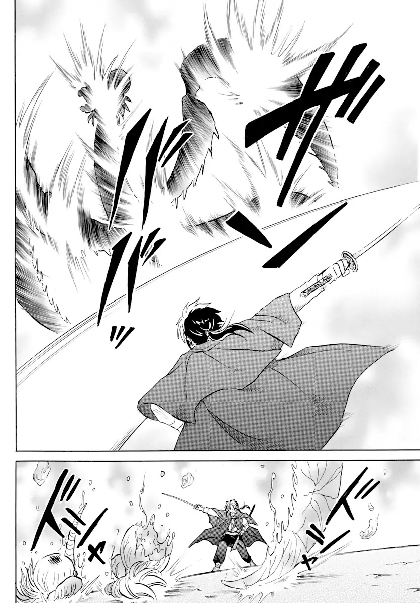 Mao Chapter 1 page 21 - Chapter 1: Nanoka