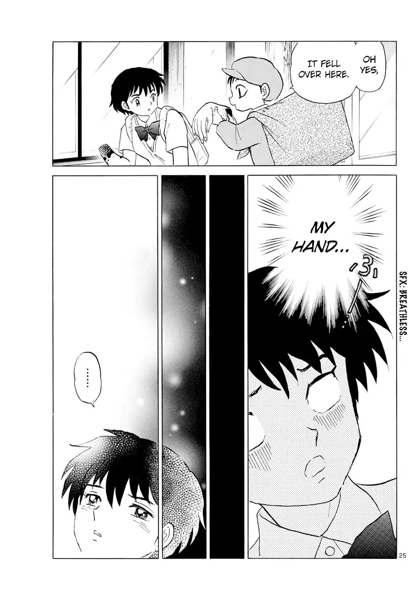 Mao Chapter 1 page 24 - Chapter 1: Nanoka