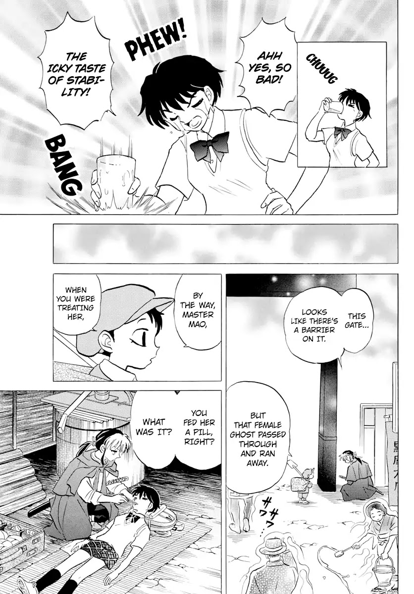 Mao Chapter 1 page 34 - Chapter 1: Nanoka