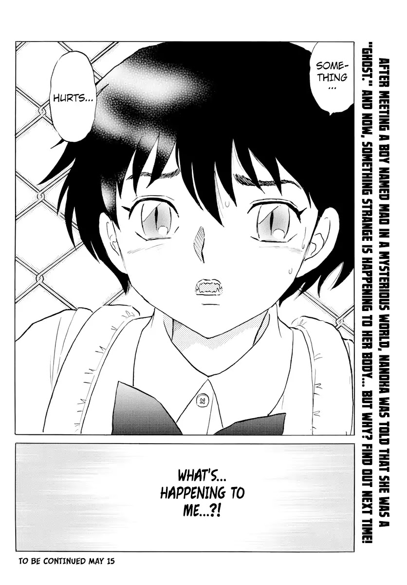 Mao Chapter 1 page 39 - Chapter 1: Nanoka