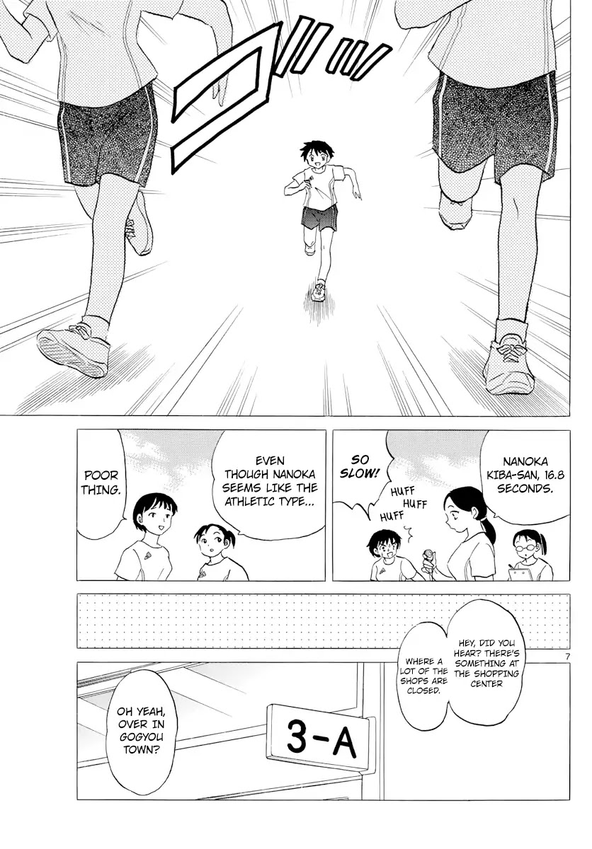 Mao Chapter 1 page 7 - Chapter 1: Nanoka
