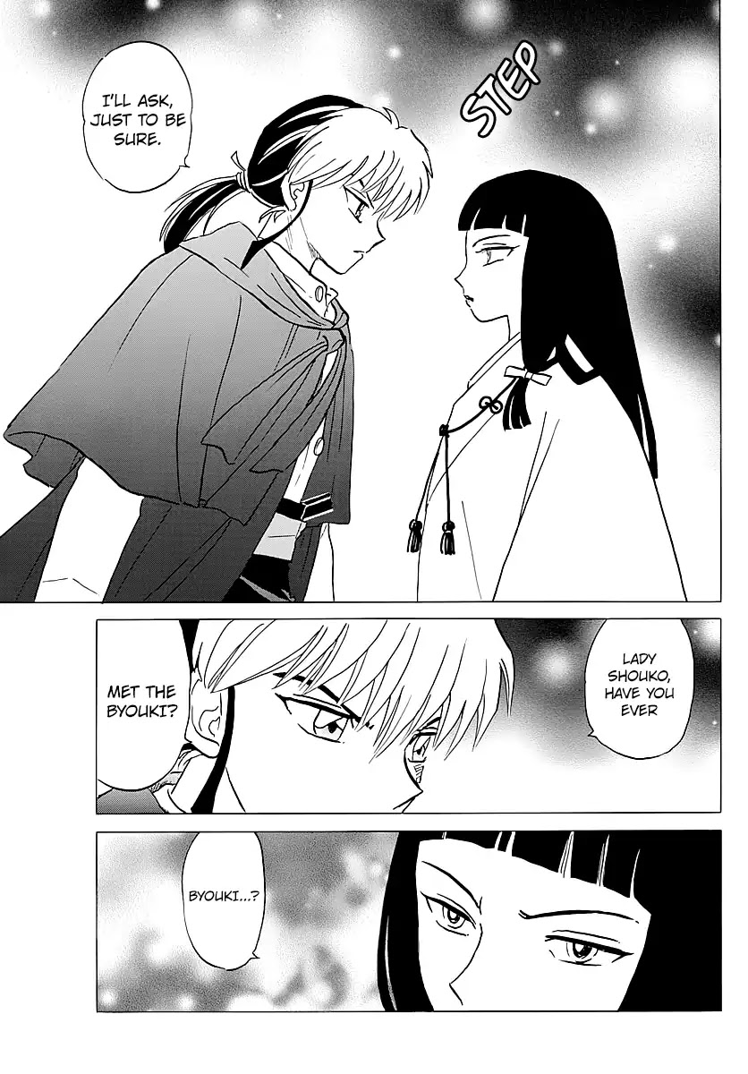 Mao Chapter 10 page 15 - Chapter 10: The Sect's Underbelly