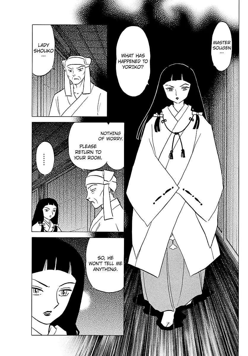 Mao Chapter 10 page 7 - Chapter 10: The Sect's Underbelly