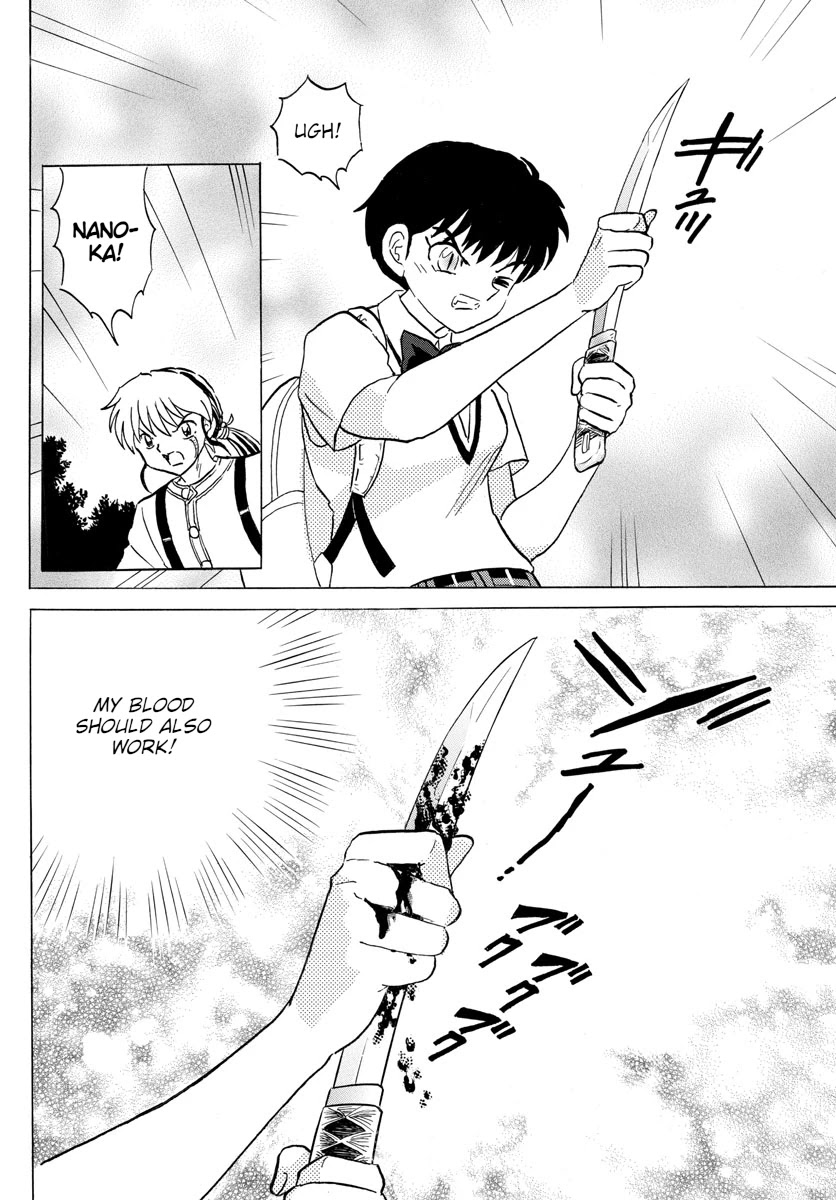 Mao Chapter 100 page 12 - Chapter 100: Curse Transfer