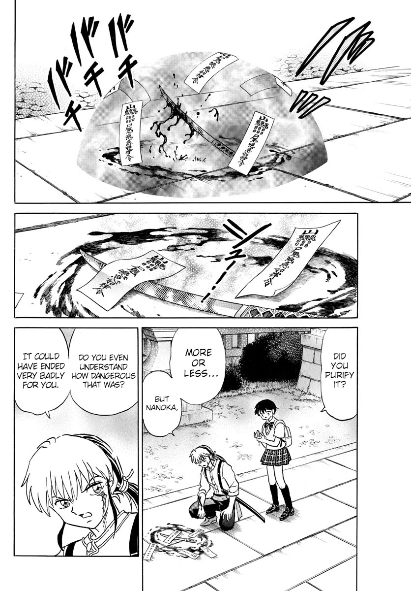 Mao Chapter 100 page 14 - Chapter 100: Curse Transfer