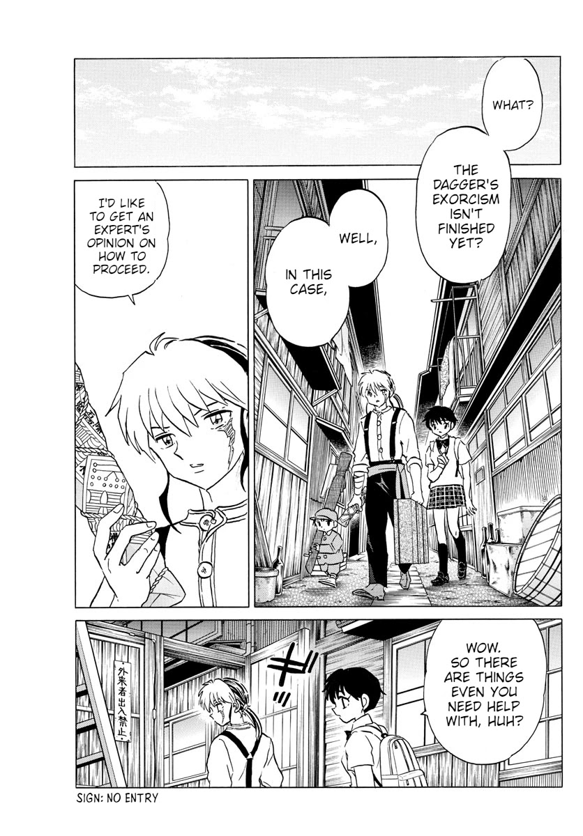 Mao Chapter 100 page 17 - Chapter 100: Curse Transfer