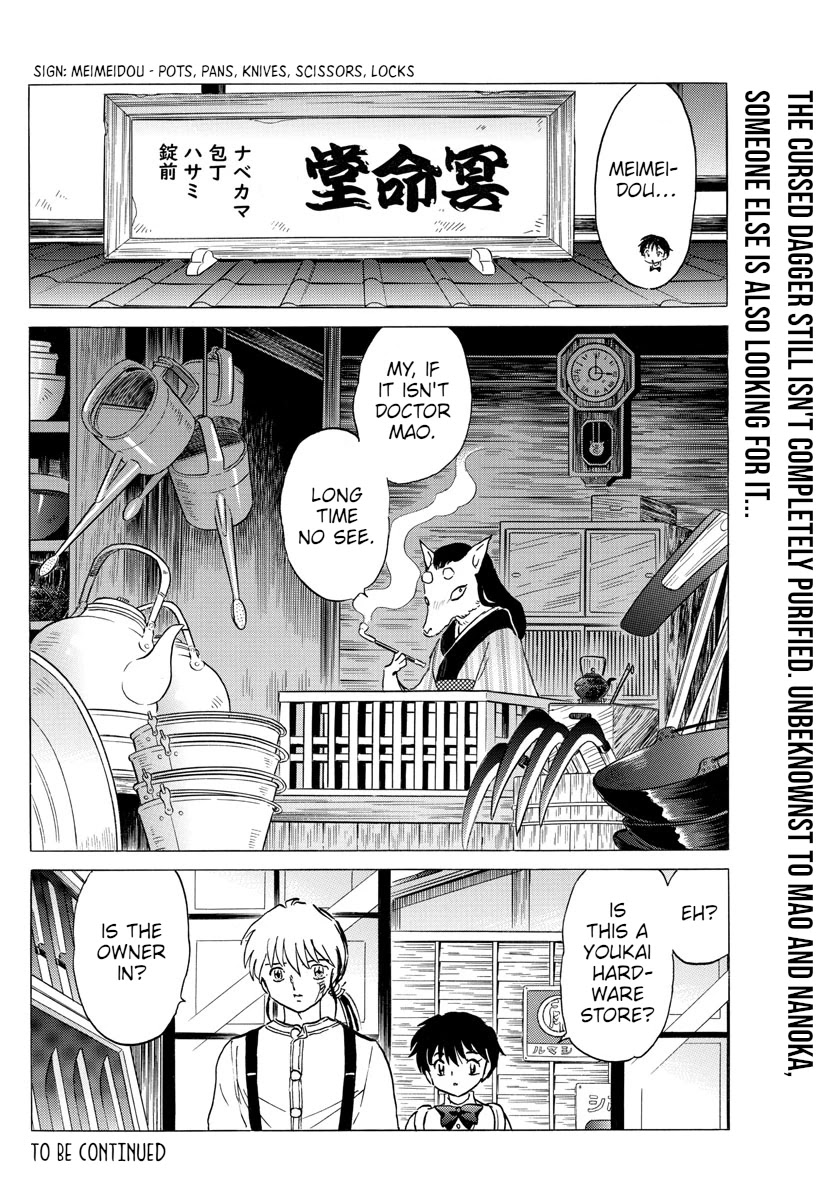 Mao Chapter 100 page 18 - Chapter 100: Curse Transfer