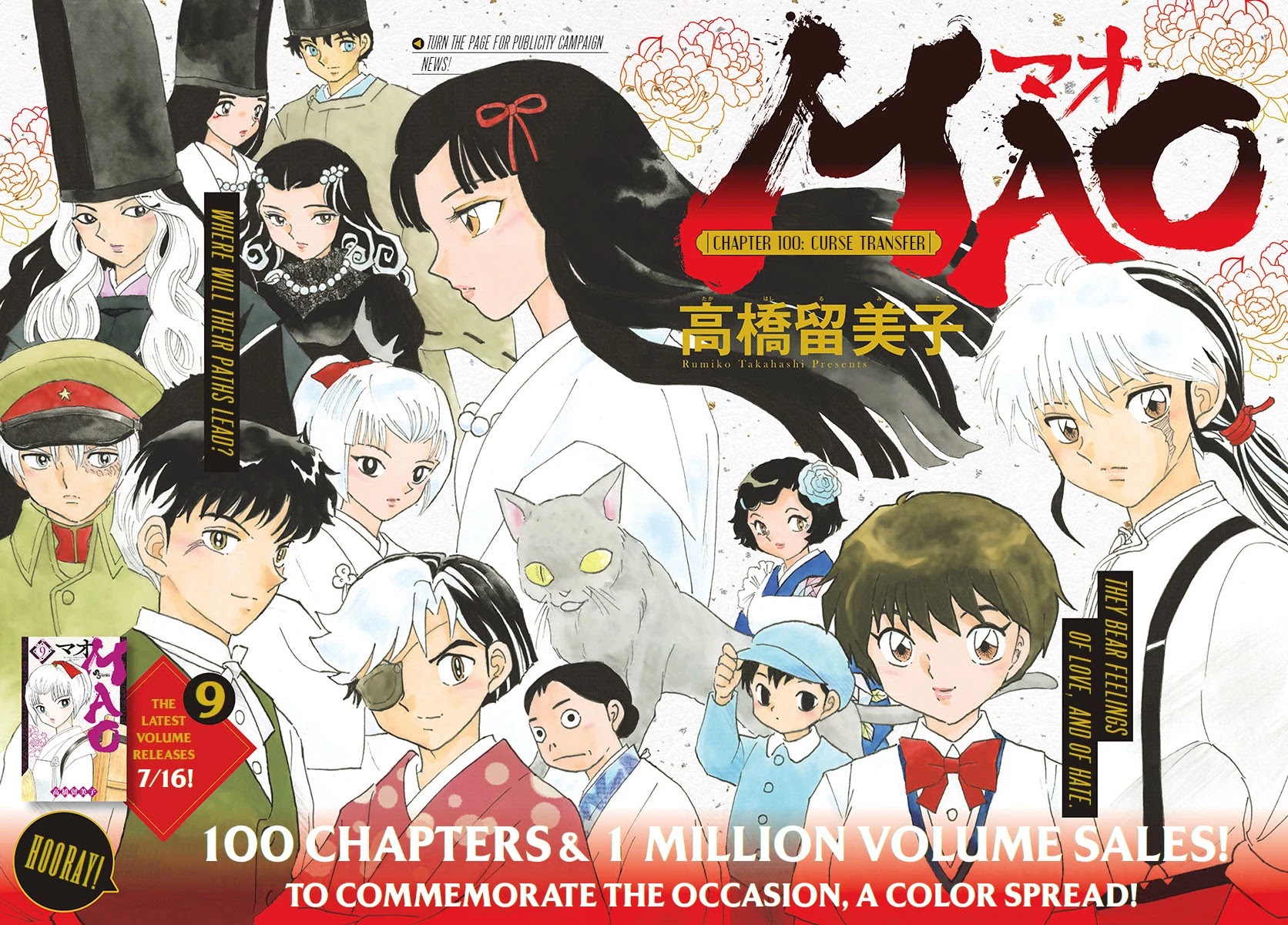 Mao Chapter 100 page 2 - Chapter 100: Curse Transfer