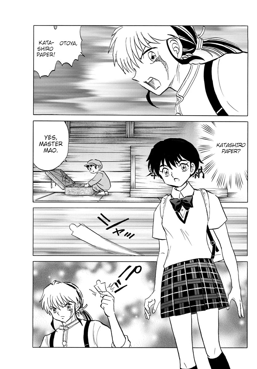 Mao Chapter 100 page 3 - Chapter 100: Curse Transfer