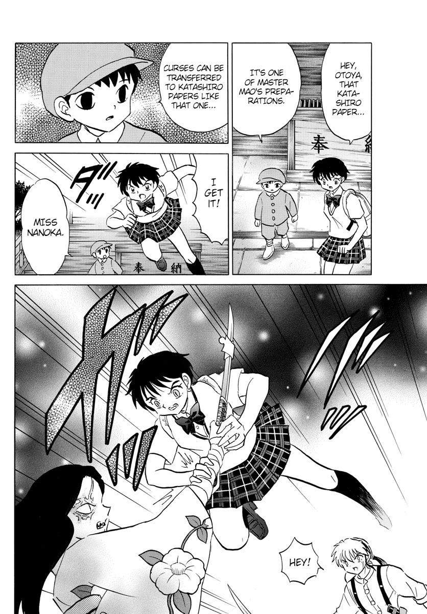 Mao Chapter 100 page 6 - Chapter 100: Curse Transfer