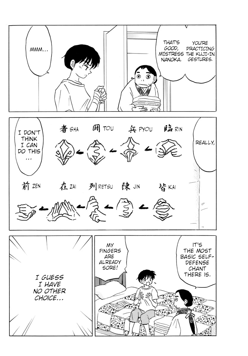 Mao Chapter 101 page 10 - Chapter 101: Meimeidou