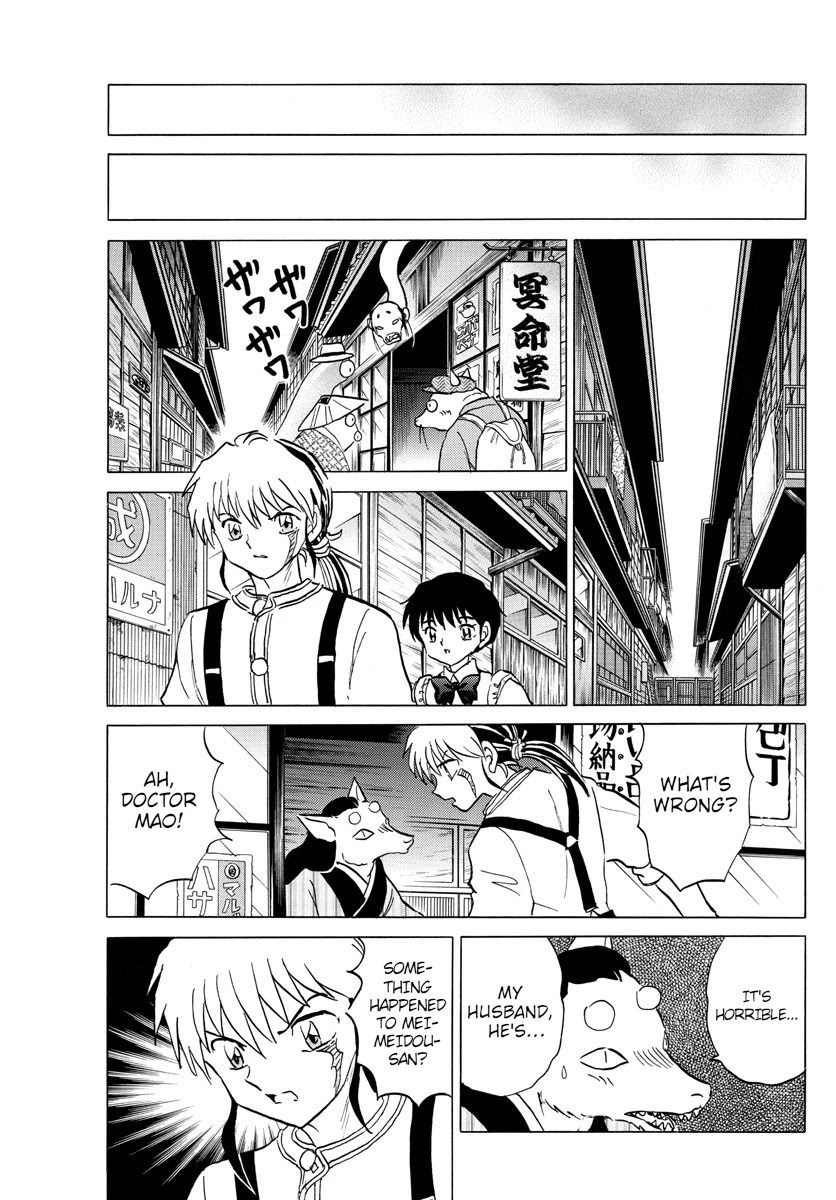 Mao Chapter 101 page 13 - Chapter 101: Meimeidou