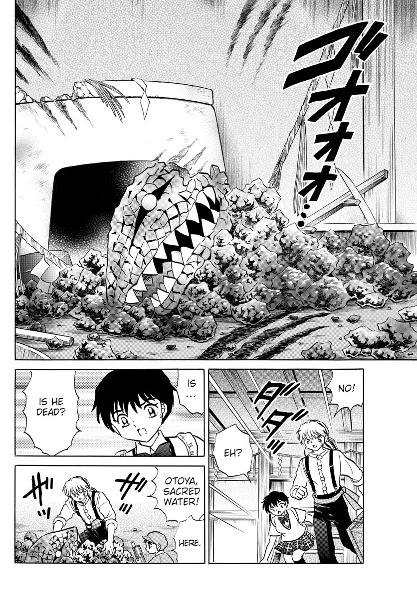 Mao Chapter 101 page 14 - Chapter 101: Meimeidou