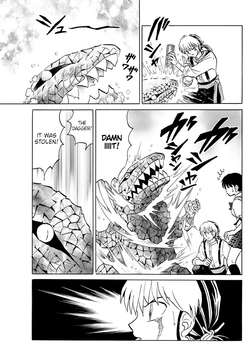Mao Chapter 101 page 15 - Chapter 101: Meimeidou