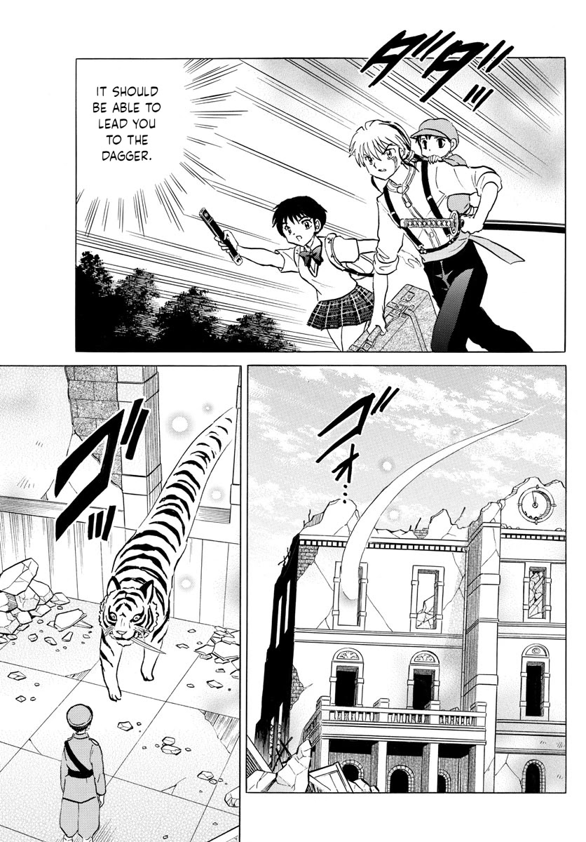 Mao Chapter 101 page 17 - Chapter 101: Meimeidou