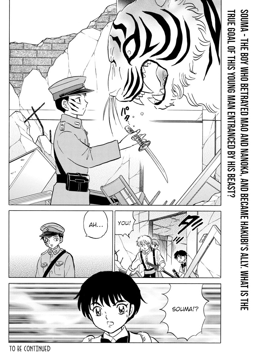 Mao Chapter 101 page 18 - Chapter 101: Meimeidou