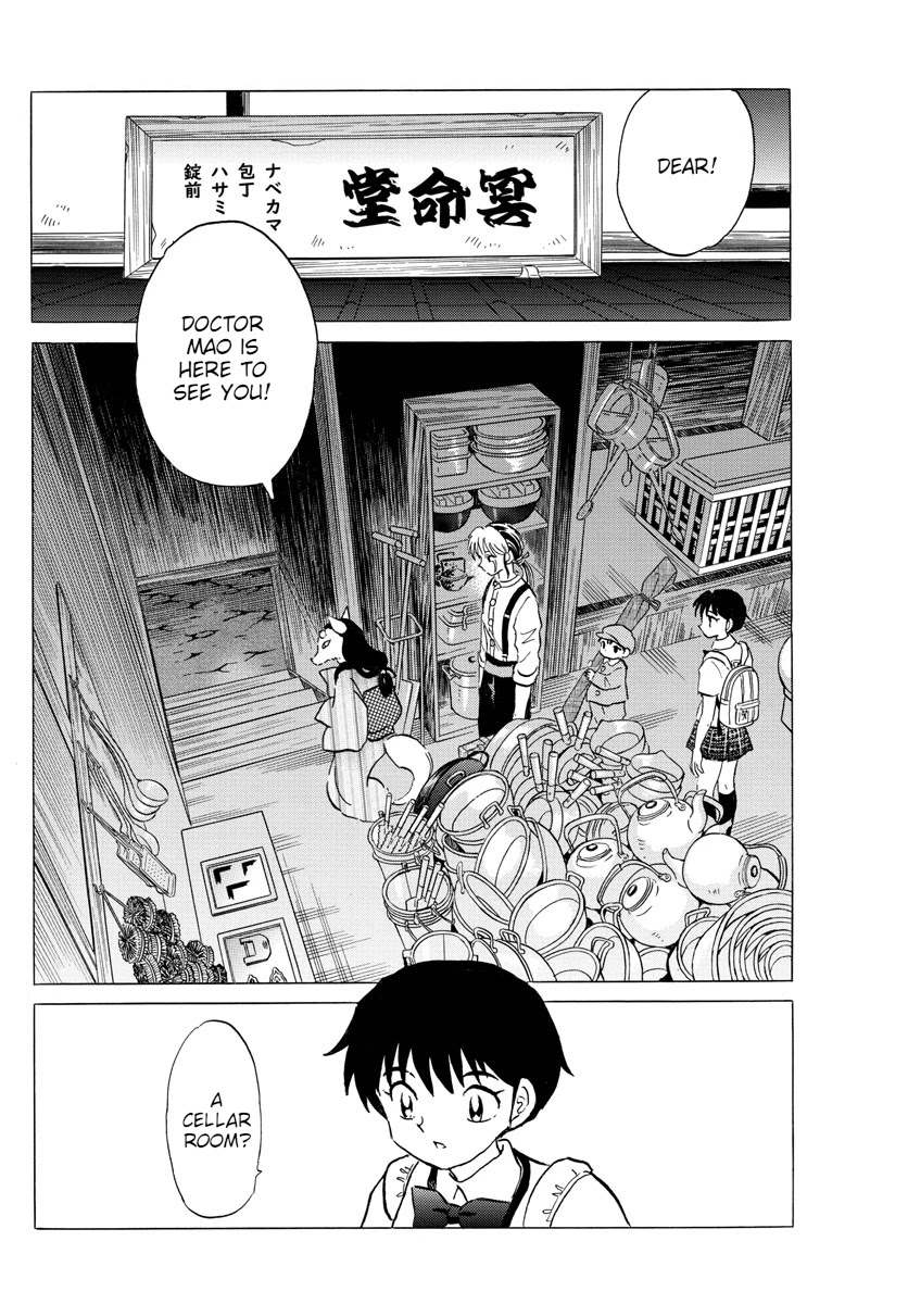 Mao Chapter 101 page 2 - Chapter 101: Meimeidou