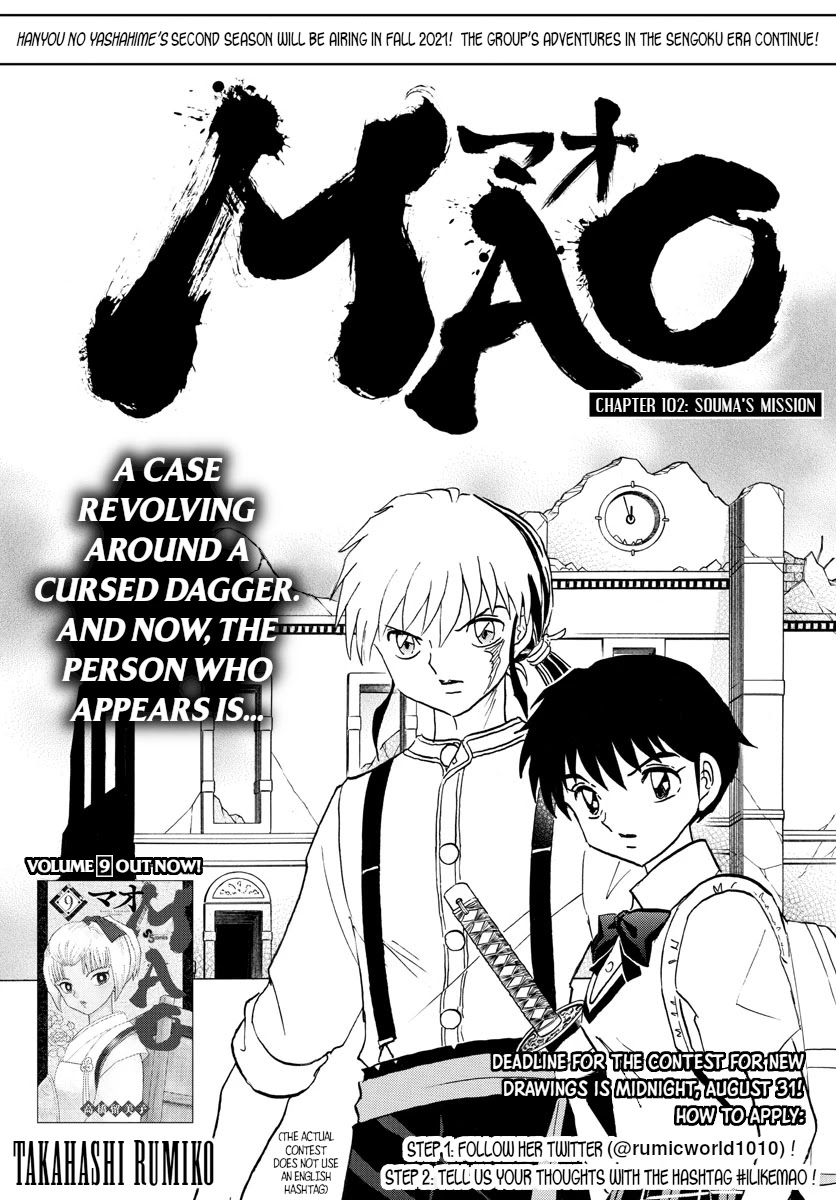 Mao Chapter 102 page 1 - Chapter 102: Souma's Mission