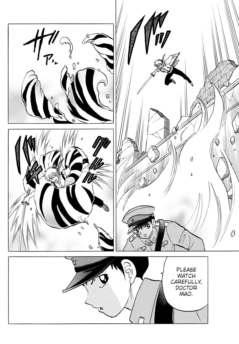 Mao Chapter 103 page 12 - Chapter 103: Prepared to Kill