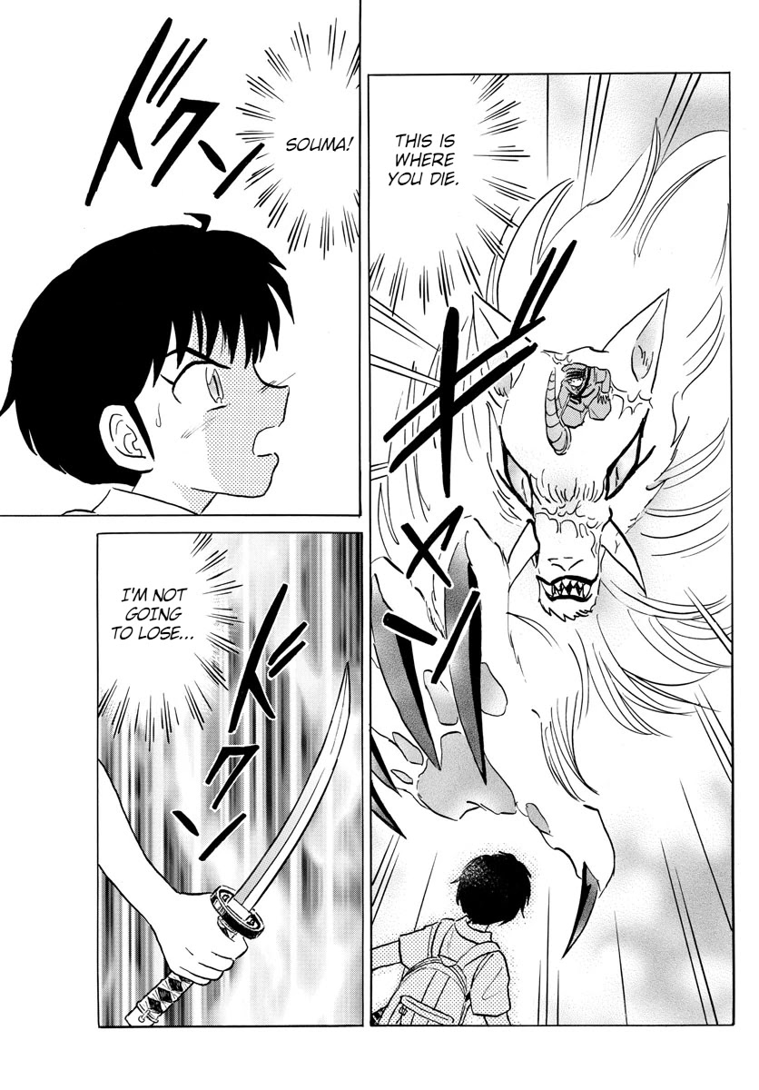 Mao Chapter 103 page 17 - Chapter 103: Prepared to Kill