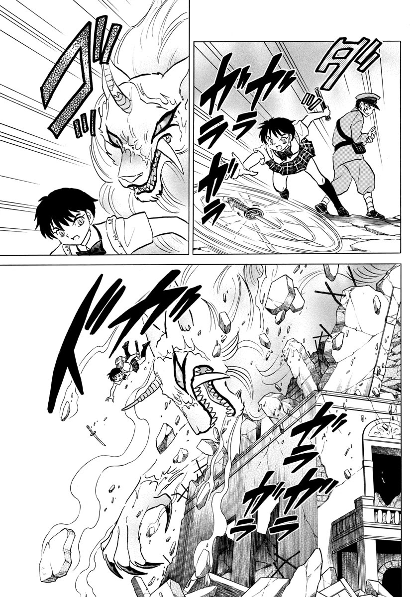 Mao Chapter 103 page 9 - Chapter 103: Prepared to Kill