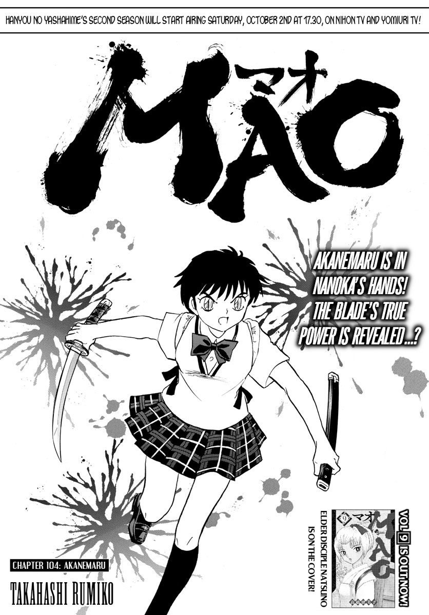 Mao Chapter 104 page 1 - Chapter 104: Akanemaru