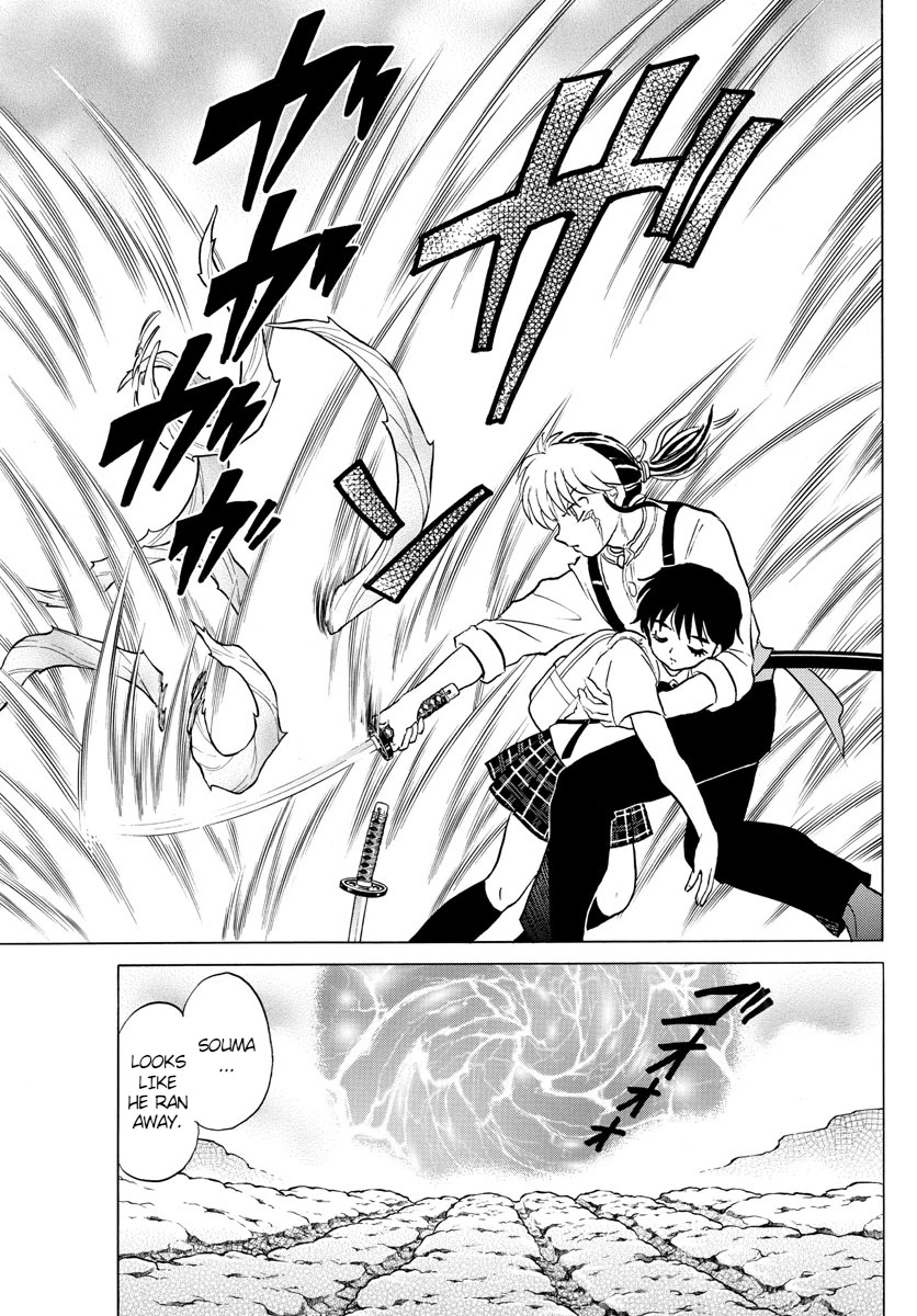 Mao Chapter 104 page 15 - Chapter 104: Akanemaru