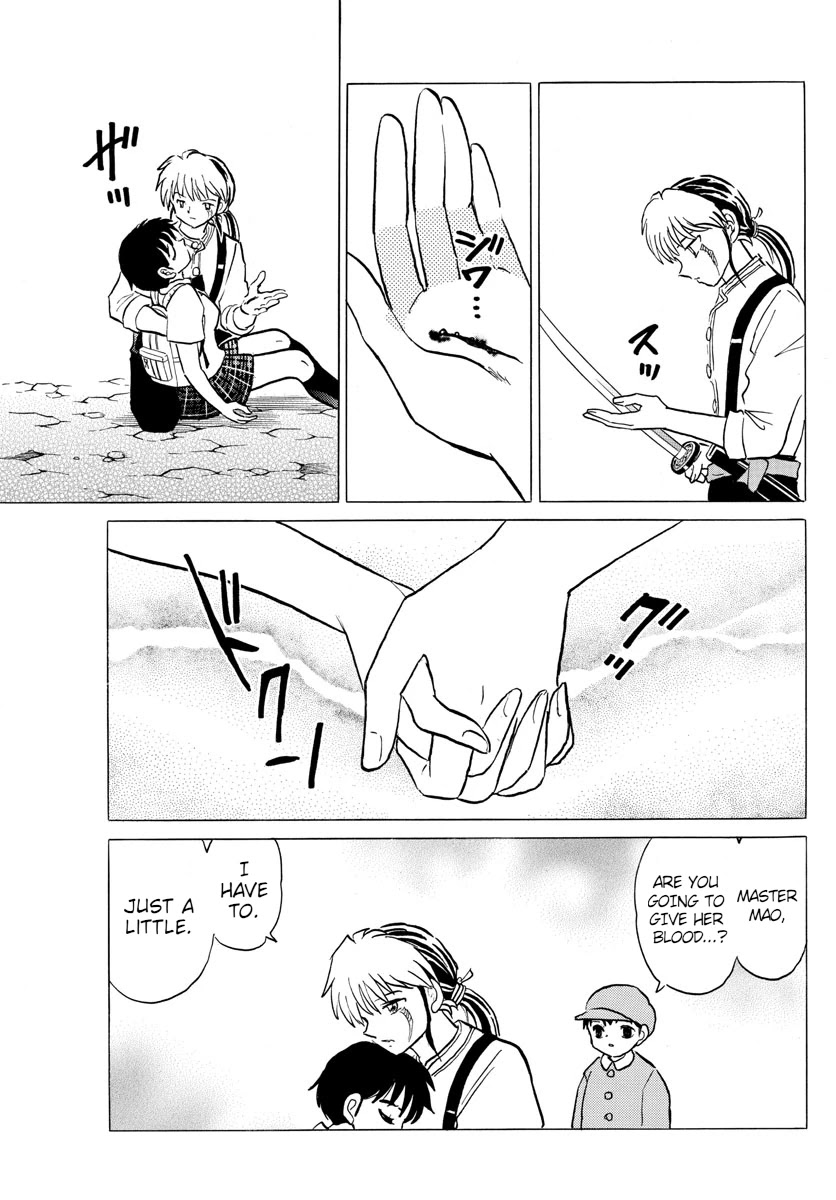 Mao Chapter 104 page 17 - Chapter 104: Akanemaru