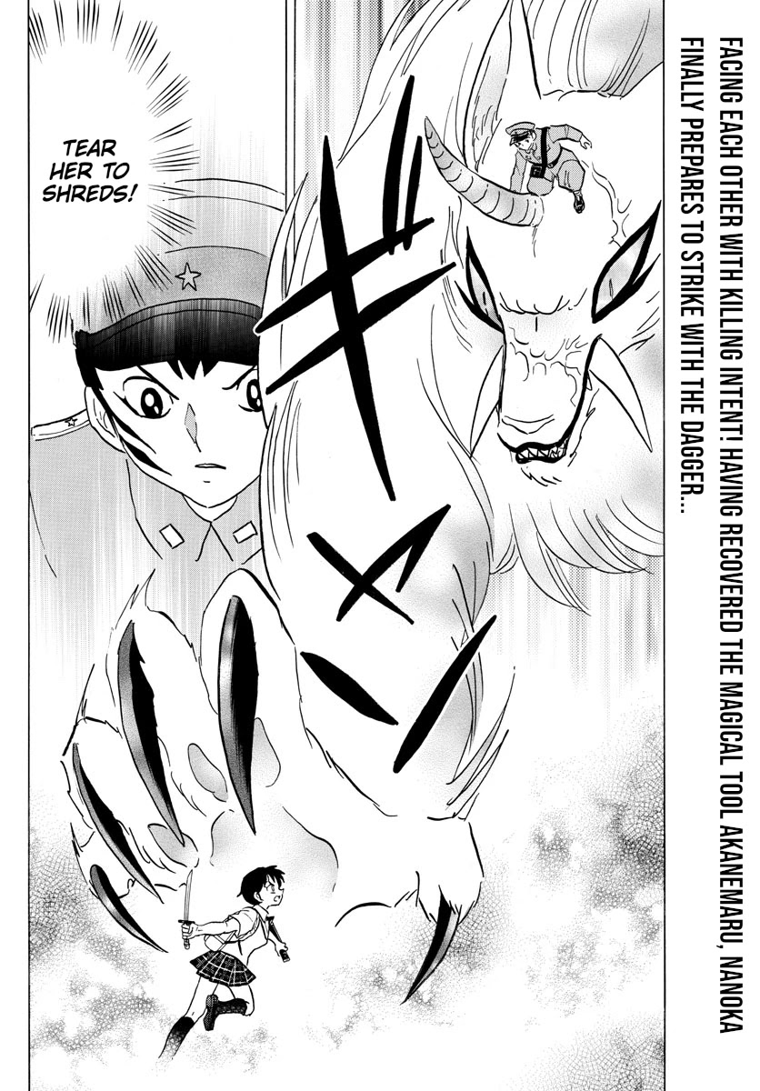 Mao Chapter 104 page 2 - Chapter 104: Akanemaru