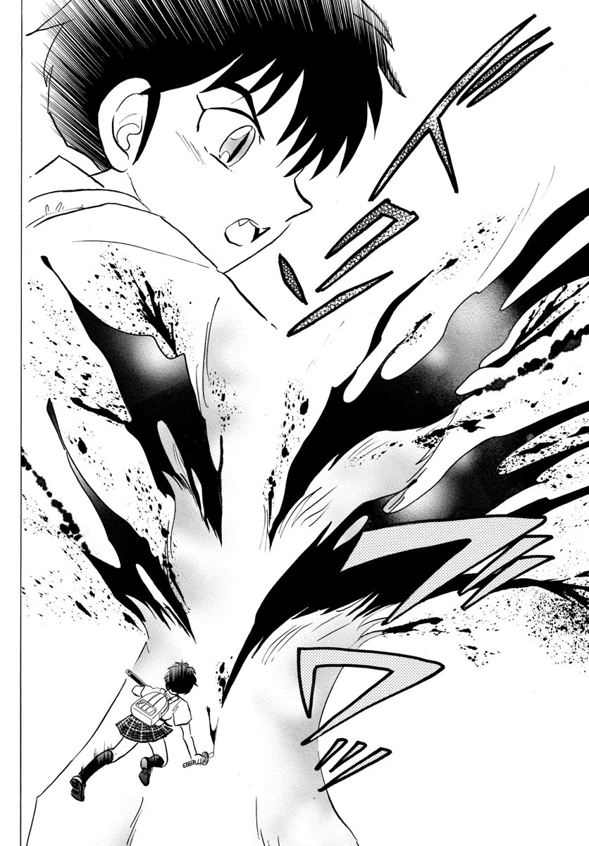 Mao Chapter 104 page 4 - Chapter 104: Akanemaru