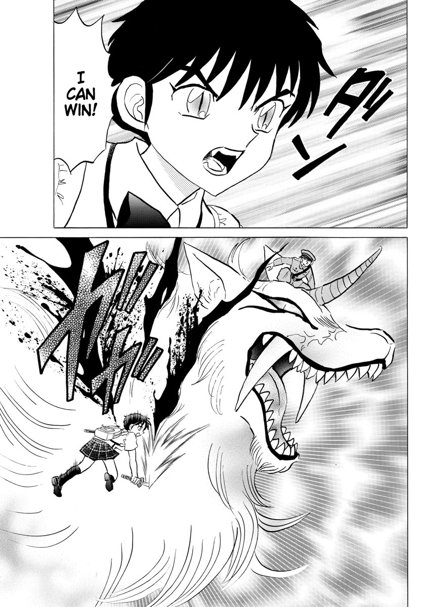 Mao Chapter 104 page 7 - Chapter 104: Akanemaru