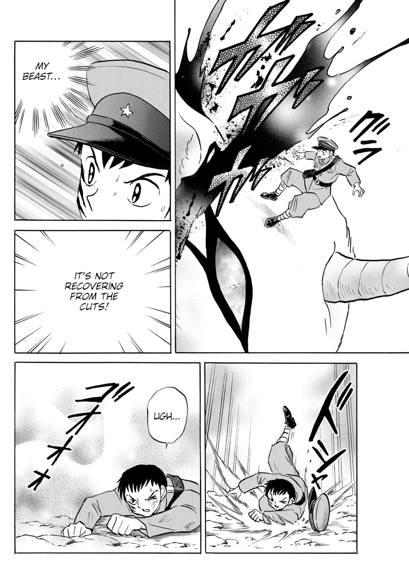 Mao Chapter 104 page 8 - Chapter 104: Akanemaru