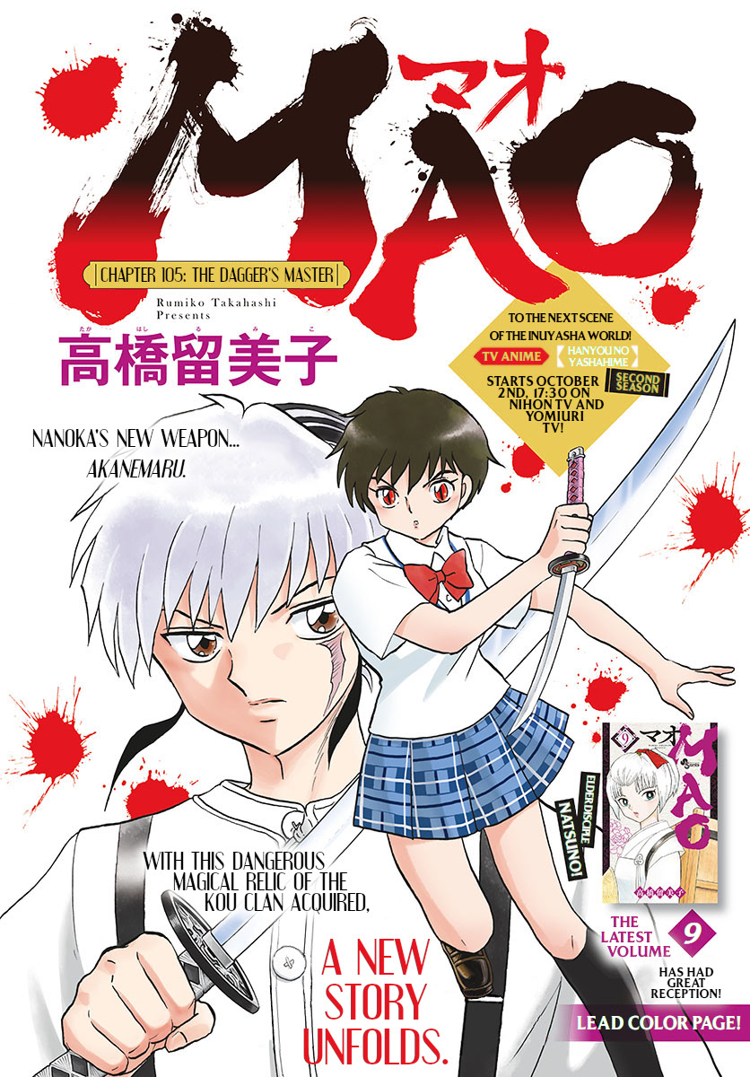 Mao Chapter 105 page 1 - Chapter 105: The Dagger's Master