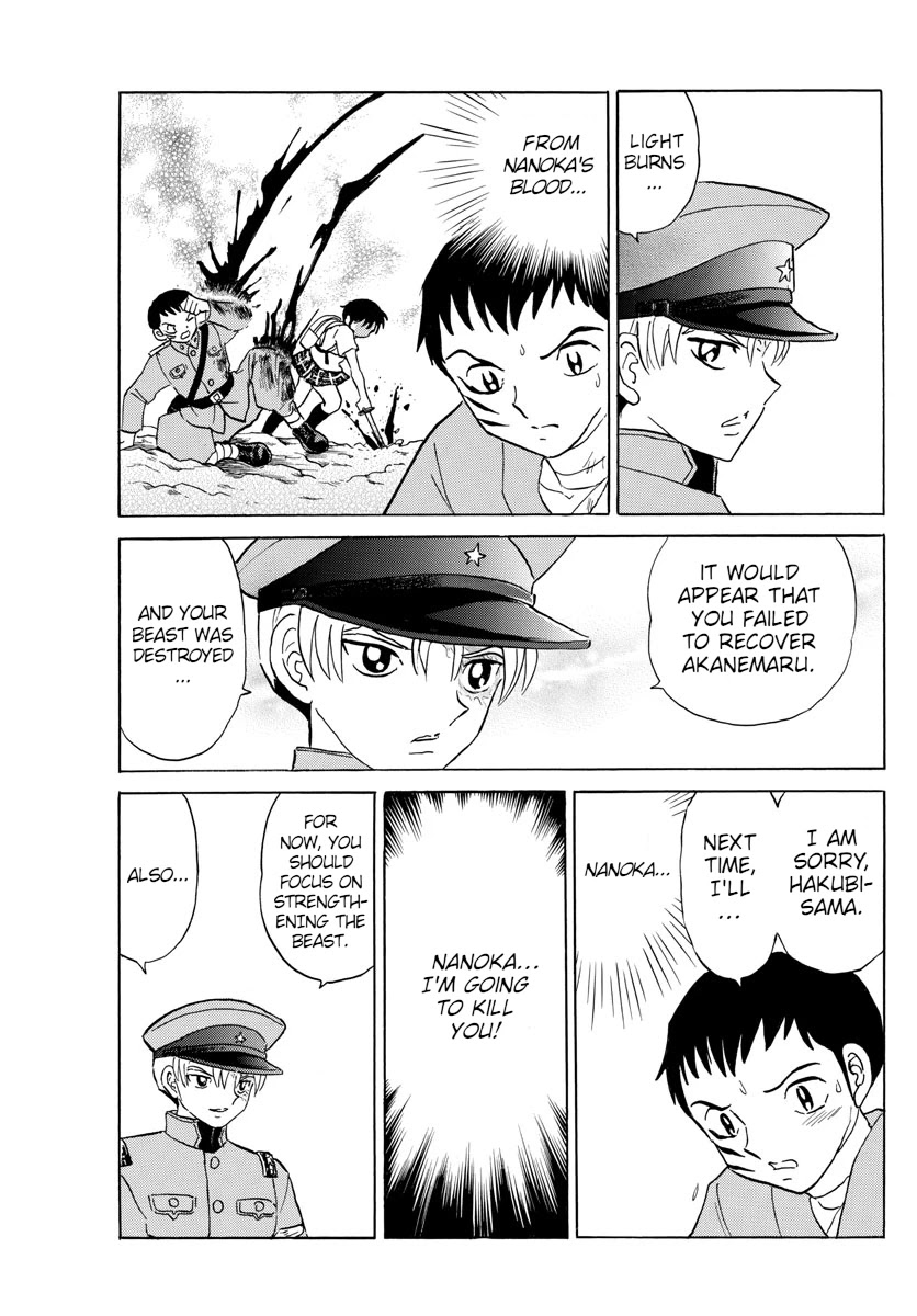 Mao Chapter 105 page 12 - Chapter 105: The Dagger's Master