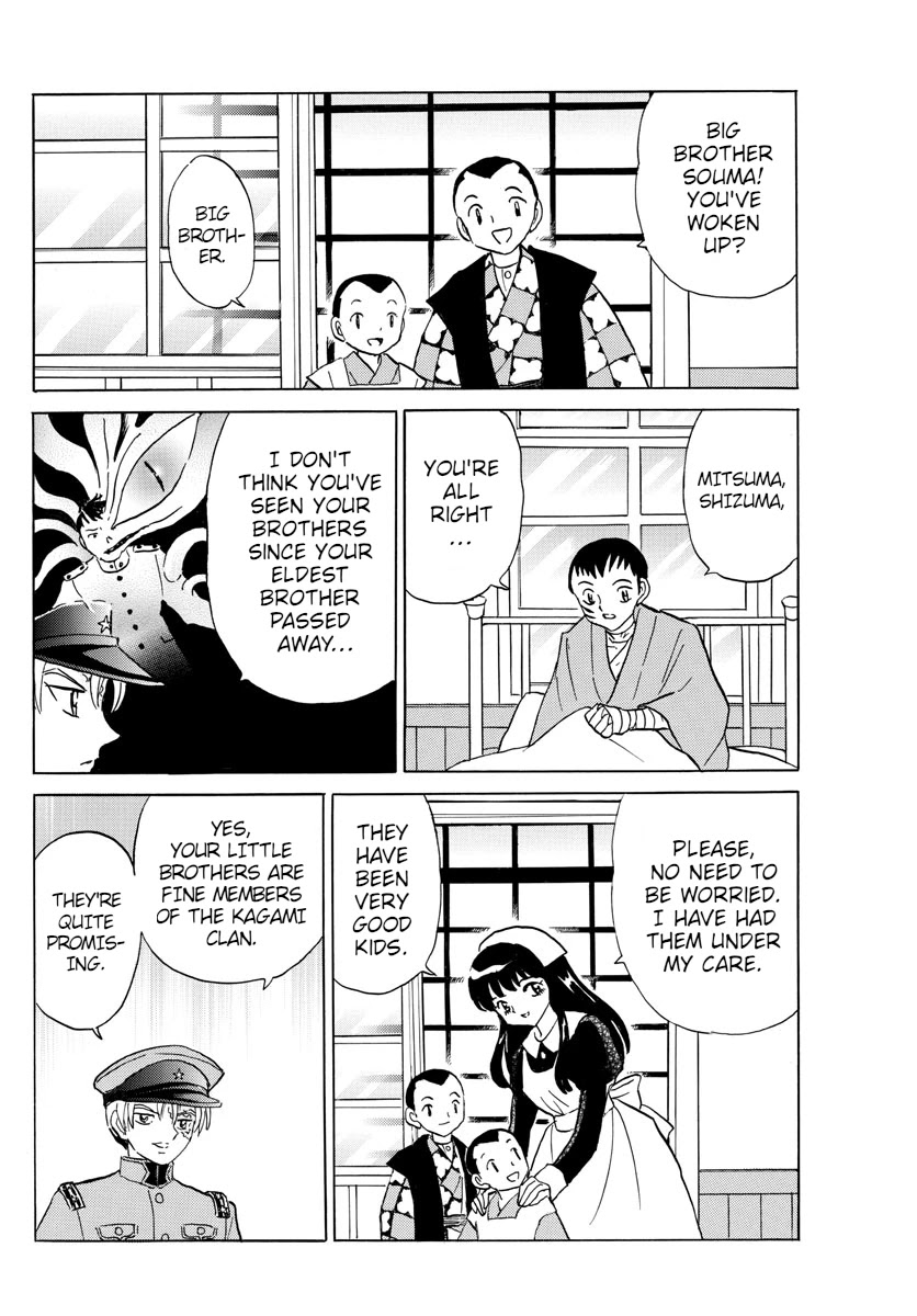 Mao Chapter 105 page 13 - Chapter 105: The Dagger's Master