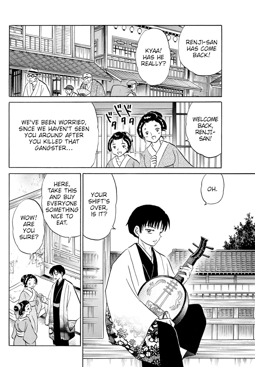 Mao Chapter 105 page 15 - Chapter 105: The Dagger's Master