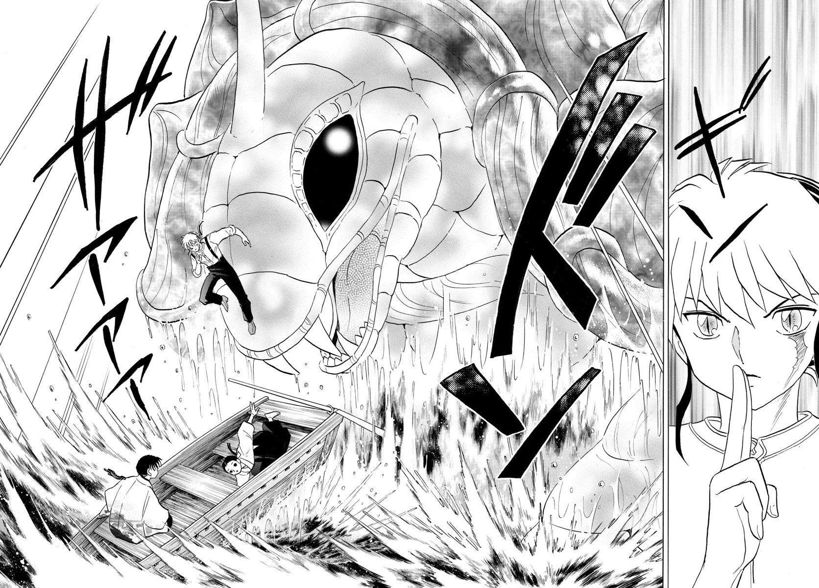 Mao Chapter 106 page 14 - Chapter 106: Bargaining