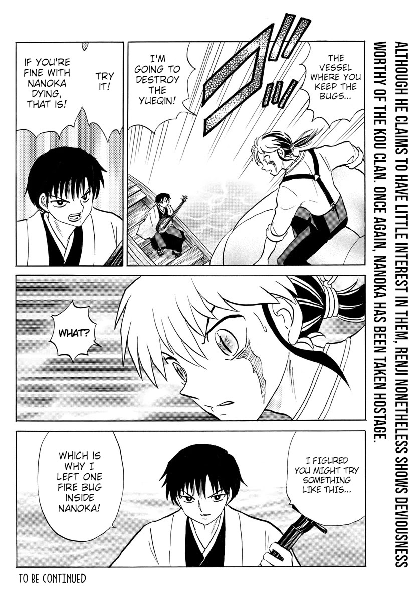 Mao Chapter 106 page 17 - Chapter 106: Bargaining