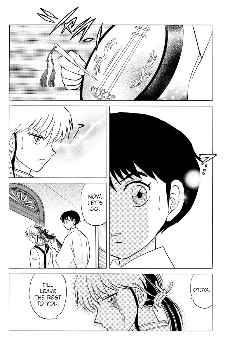 Mao Chapter 106 page 8 - Chapter 106: Bargaining